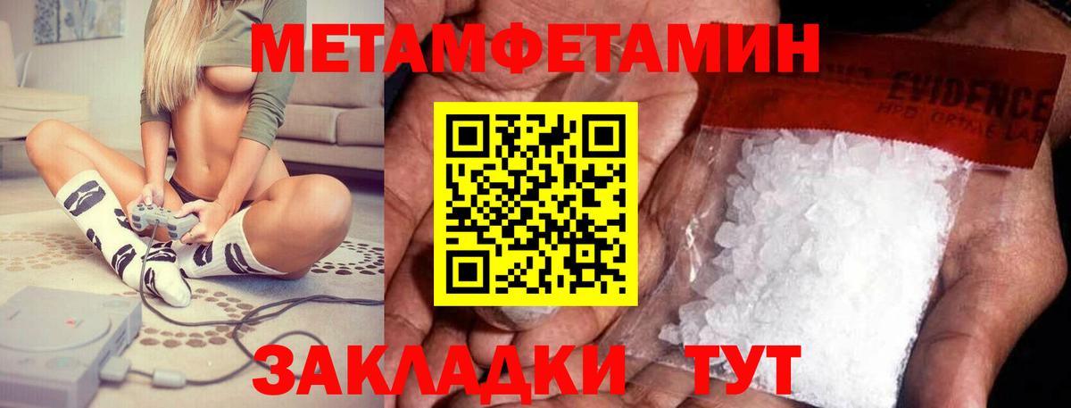 АМФЕТАМИН 97% Кумертау