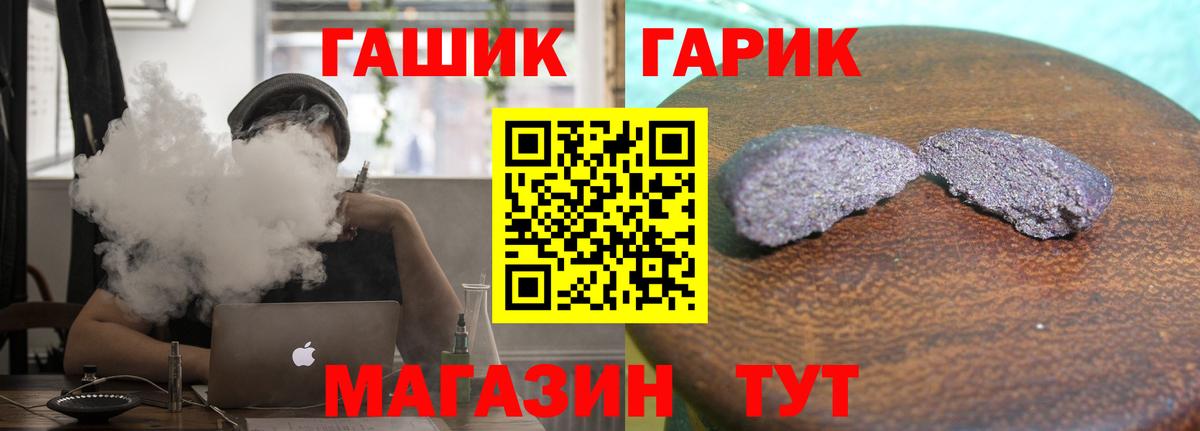 ГАШИШ 40% ТГК Кумертау