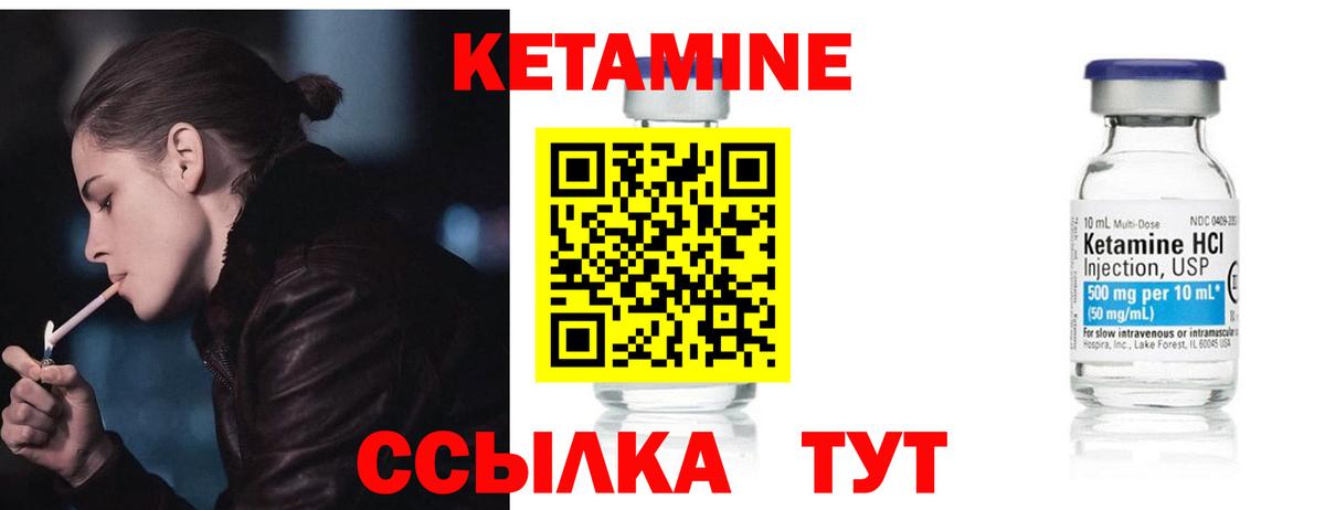 КЕТАМИН ketamine  Вход с VPN  Кетамин ketamine  нарко площадка наркотические препараты  Кумертау 