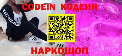 COCAINE Кандалакша