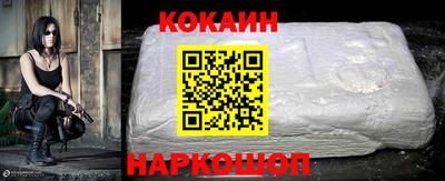 COCAINE Кандалакша