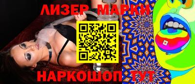 мяу мяу кристалл Канаш