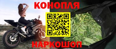мяу мяу кристалл Канаш