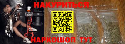 мяу мяу кристалл Канаш