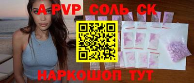 гидропоника Камышлов
