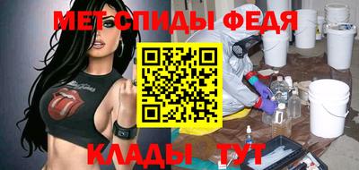 мяу мяу кристалл Канаш