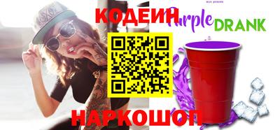 мяу мяу кристалл Канаш