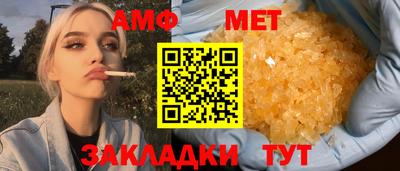 мяу мяу кристалл Канаш
