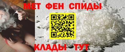 мяу мяу кристалл Канаш