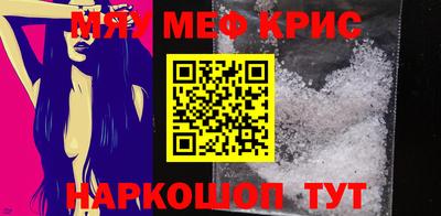 прущие крисы Кинель