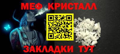 МДМА Кимры