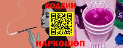 мяу мяу кристалл Канаш