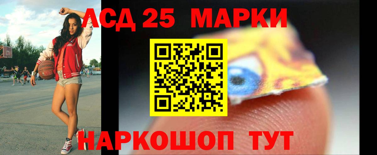 LSD-25 экстази ecstasy  мега маркетплейс  Кумертау  Вход с VPN 
