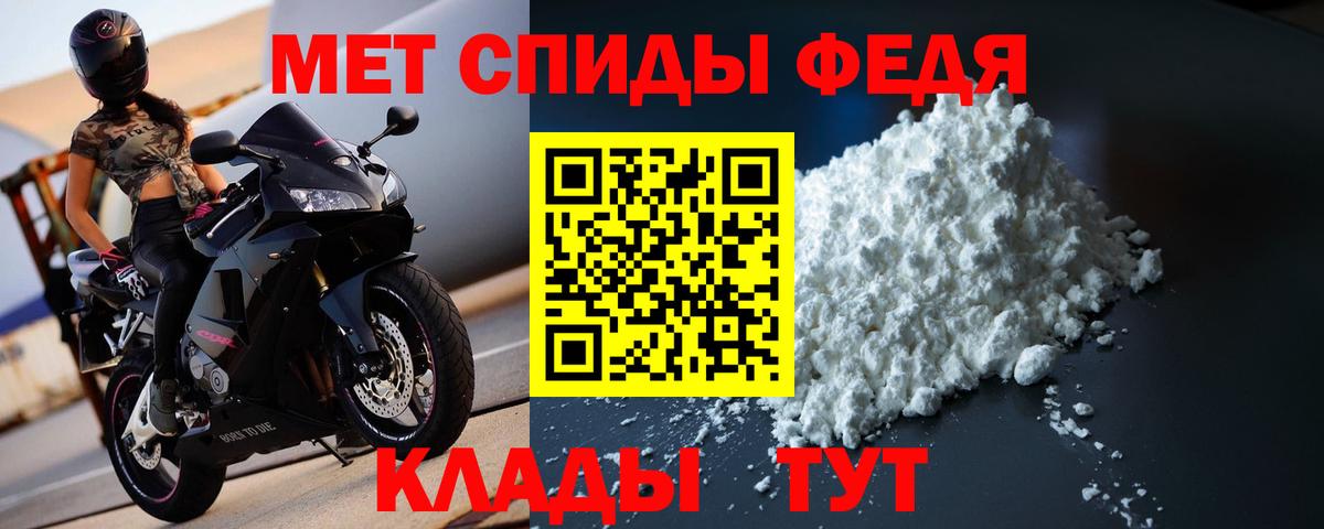 Первитин винт Кумертау