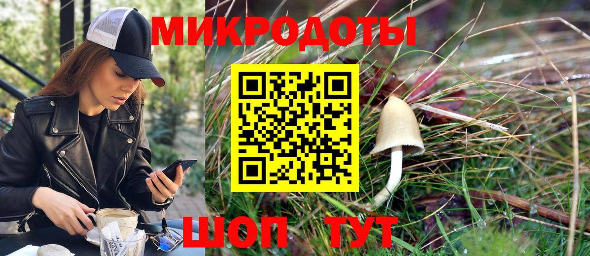 купить наркотик  Вход с VPN  Кумертау  Галлюциногенные грибы ЛСД 