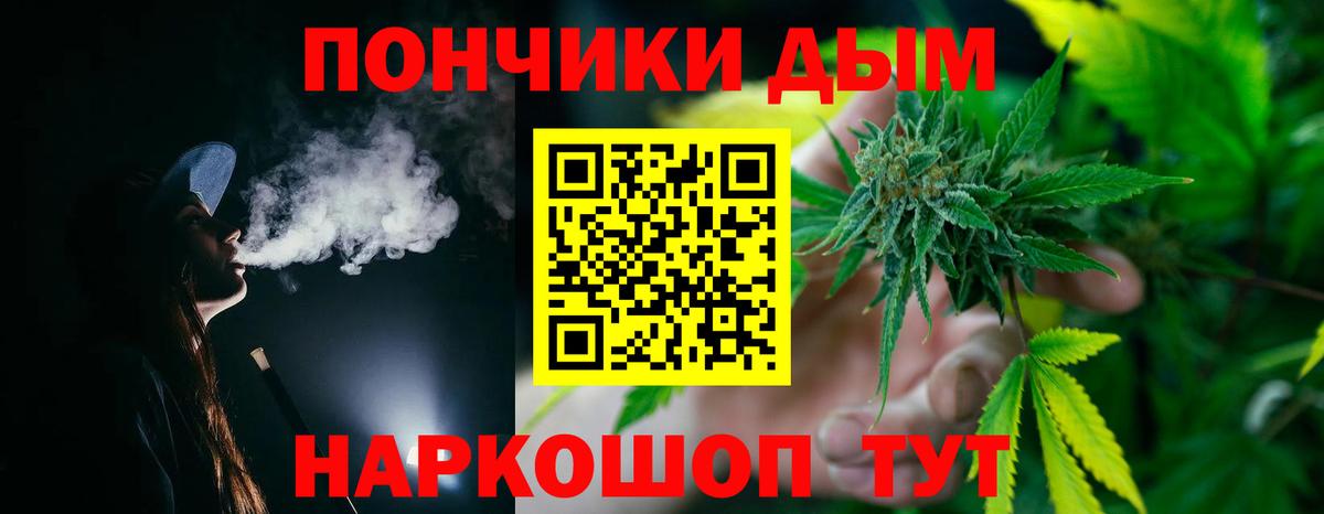 Кумертау  Канабис планчик  Шишки марихуана MAZAR  Бошки марихуана план  Вход с VPN  Бошки марихуана AK-47 